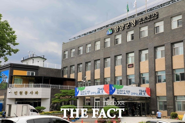 함양군청 전경/함양군 제공