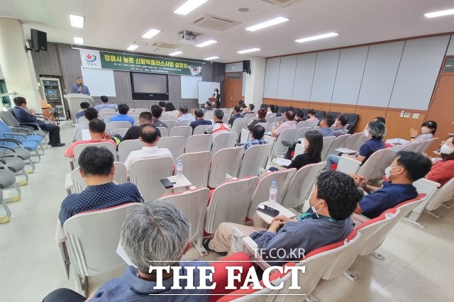 정읍시농업기술센터 관계자는 “정읍의 지역 여건과 사업계획의 현실성을 토대로 실효성 있는 사업을 발굴, 정읍시의 신성장 동력사업이 될 수 있도록 시민들의 적극적인 참여를 바란다”고 말했다. / 정읍시 제공