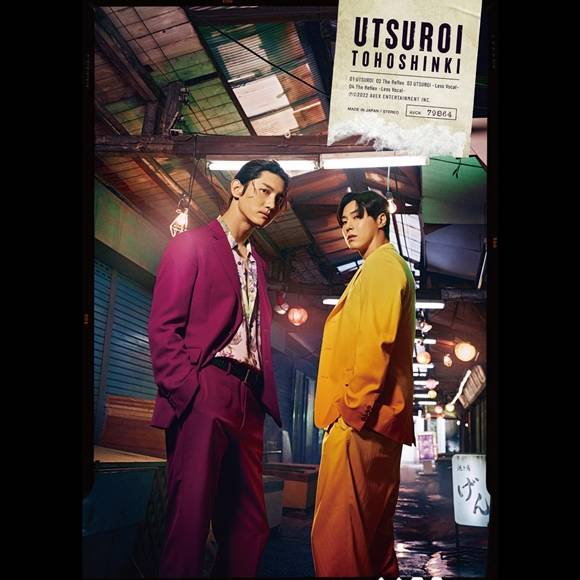 동방신기가 31일 일본 새 싱글 타이틀곡 UTSUROI 음원을 선공개한다. /SM엔터테인먼트 제공