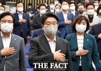  국민의힘 의총서 '비대위 체제' 결론…'비상상황에 동의'