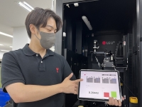  LG유플러스, 중소기업 대상 구독형 스마트팩토리 서비스 출시