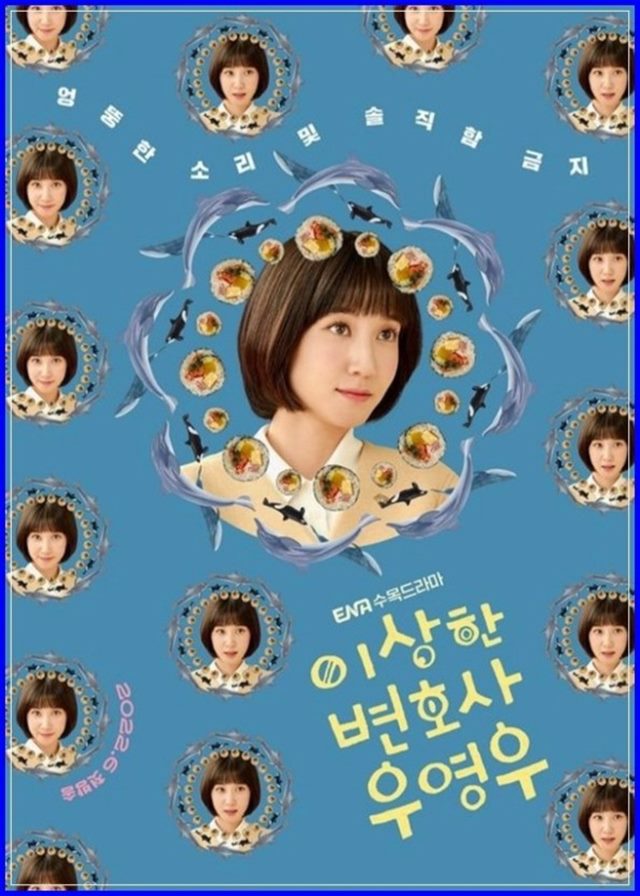 2일 이상한 변호사 우영우 제작사인 에이스토리는 전일 대비 2.02%(550원) 하락한 2만6700원에 거래를 마쳤다. /ENA 제공