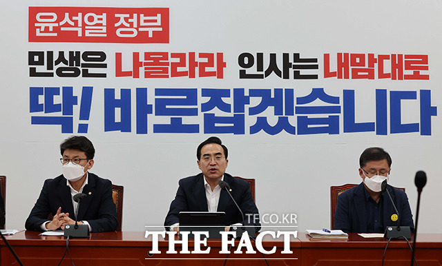 박홍근 더불어민주당 원내대표(가운데)가 2일 서울 여의도 국회에서 열린 원내대책회의에서 발언하고 있다./국회=이선화 기자
