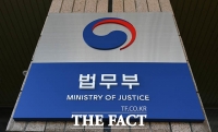  법무부, '공소제기 일주일 후' 공소장 국회 제출한다