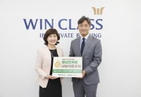  IBK기업은행, '청년연계형 내일채움공제' 판매…금융권 최초