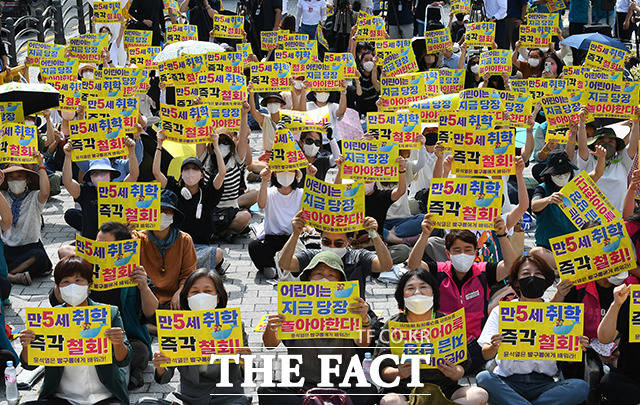 만5세 초등취학저지를위한 범국민 집회가 3일 오후 서울 용산구 대통령집무실 앞에서 열린 가운데 시민단체와 학부모들이 구호를 외치고 있다. /이동률 기자