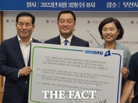  민주당 부산시당위원장 경선 돌입…'서은숙·신상해·윤준호'