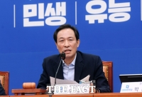  尹 직격 우상호 '국민대, 김건희 여사 면죄부…표절공화국'