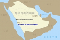  두산에너빌리티, 8400억 규모 사우디 해수담수화플랜트 공사 계약