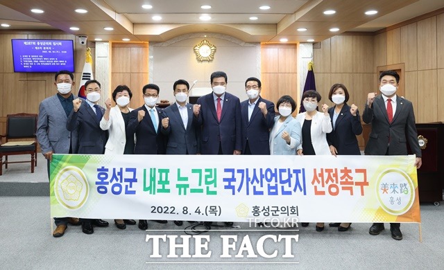 홍성군의회 제공