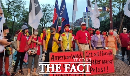 중국 시민단체와 기업 대표 등이 2일 낸시 펠로시 미국 하원의장의 대만 방문을 반대하는 시위를 벌이고 있다. /글로벌타임스