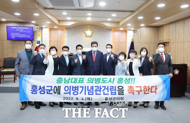 홍성군의회는 4일 의병기념관 건립을 촉구했다. / 홍성군의회 제공