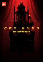  '히든싱어'가 돌아온다…'시즌 7', 8월 Comming Soon