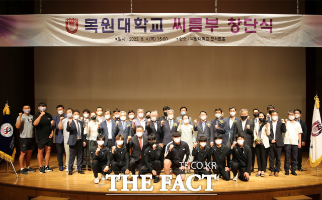 4일 대학 콘서트홀에서 열린 목원대 씨름부 창단식 / 목원대 제공
