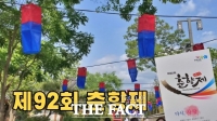  '남원시TV' 2022년 하반기 영상기자단 4명 선발