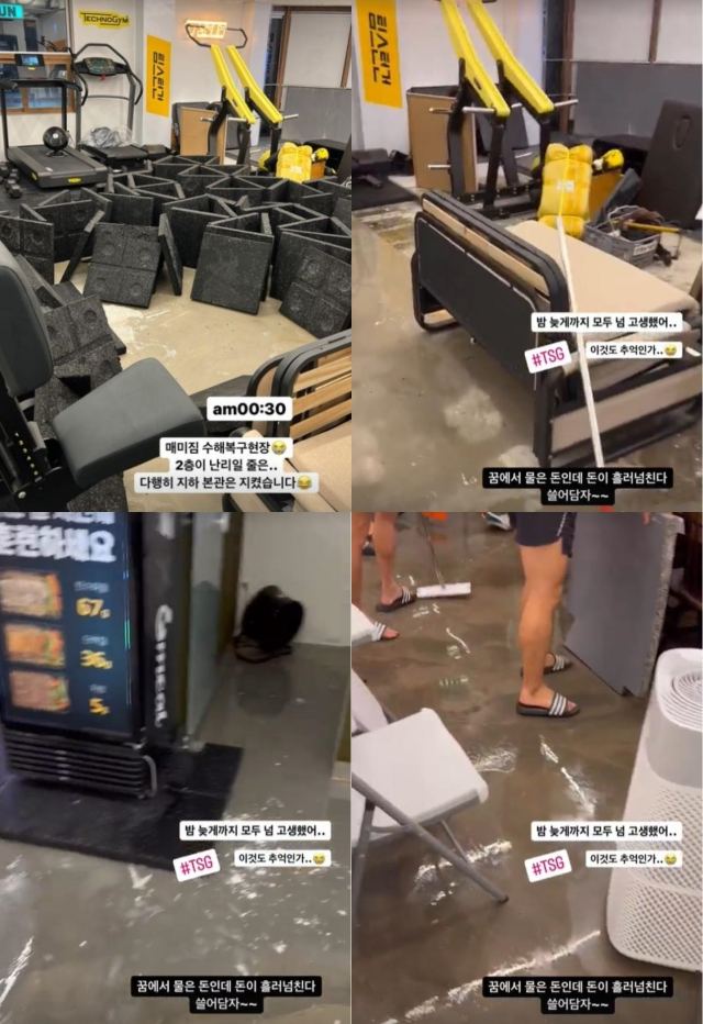 방송인 김동현이 폭우로 침수 피해를 본 체육관의 상태를 전했다. /김동현 SNS