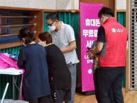  '서울 물폭탄' LG유플러스, 대피소에 무료 충전·와이파이 제공