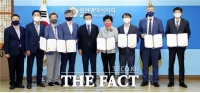  인천시의회, 입법·법률고문 10명 위촉