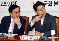  與, 비대위 돌입 초읽기…전국위, '재적 과반이상' 찬성