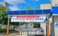  남원경찰서, 휴가철 음주운전 근절 강화·홍보 실시