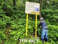  대전·세종·충남·충북 산사태 위기경보 '경계'