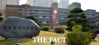  광주시교육청, 학교무상급식 단가 7.4% 인상