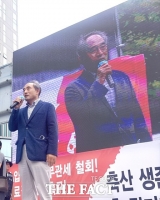  윤준병 의원, ‘축산 생존권 사수 총궐기 대회’ 참석