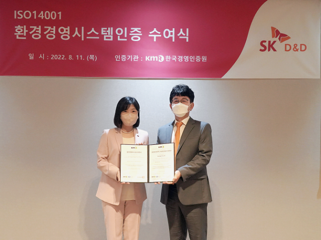 황은주 한국경영인증원 대표이사(왼쪽)와 황선표 SK디앤디 지속가능경영위원회 위원이 11일 열린 SK디앤디 ISO 14001 인증서 수여식에서 기념사진을 촬영하고 있다. /SK디앤디 제공