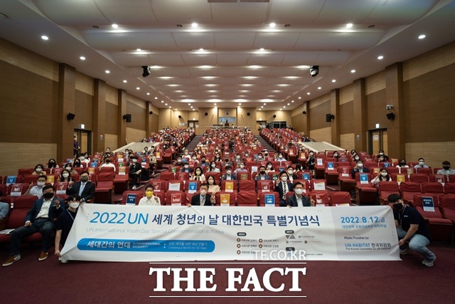 유엔해비타트 한국위원회(회장 최기록)는 12일 대한민국 국회 의원회관 대회의실에서 2022년 UN 세계 청년의 날 대한민국 특별기념식(2022 UN International Youth Day Special Commemoration in Korea)을 개최했다. 유엔은 매년 8월 12일을 UN 세계 청년의 날로 지정, 국제사회 공동이슈에 대한 청년 세대의 관심과 참여를 유도하고 있다. /유엔해비타트 한국위원회 제공