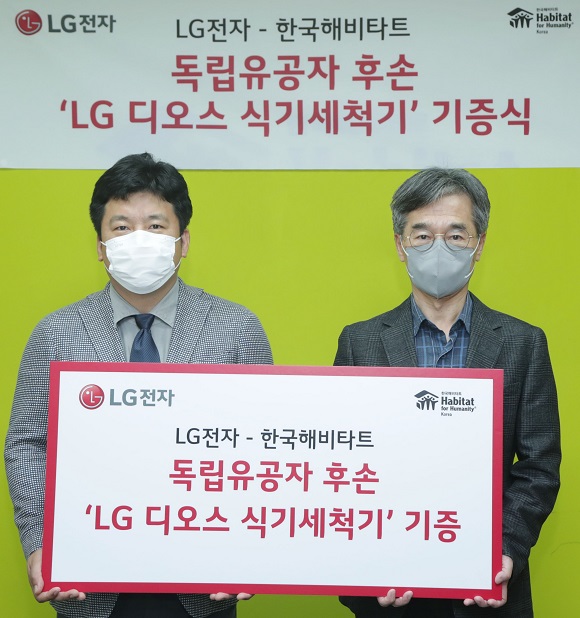 LG전자는 지난 10일 서울 중구에 위치한 비영리 단체 한국해비타트에서 한국해비타트 이광회 사무총장(오른쪽), LG전자 키친어플라이언스마케팅담당 윤성일 상무 등이 참석한 가운데 LG 디오스 식기세척기 기증식을 열었다. /LG전자 제공