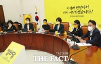  정의당 '비례대표 총사퇴 권고' 투표…창당 이래 처음