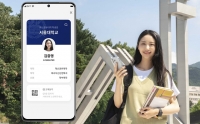  SKT, 이니셜앱으로 디지털혁신공유대학 모바일 학생증 발급