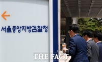  '서해 공무원 사건' 서욱 전 국방부 장관 자택 압수수색
