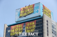  손해 끼쳤는데 '없던 일' 해달라는 노조?…하이트진로 피해 누적