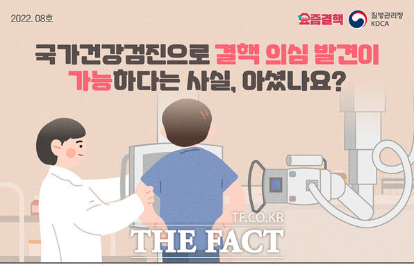 질병관리청 결핵예방홍보 포스터/영암=홍정열 기자