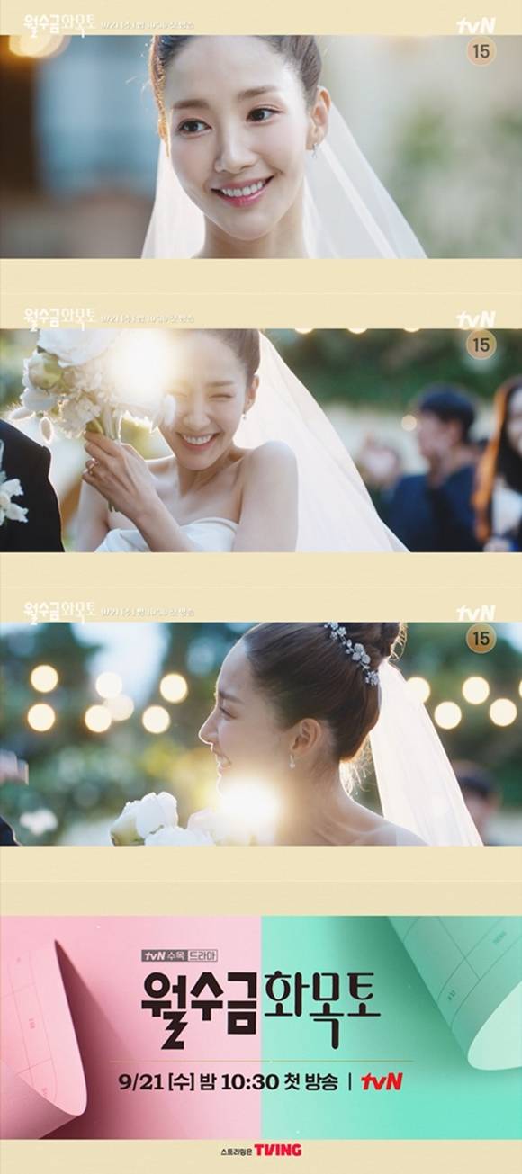 월수금화목토 박민영의 순백의 웨딩드레스 자태가 담긴 티저 영상이 공개됐다. /tvN 제공