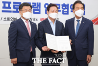  경남도-BNK경남은행, 사회취약계층 부실채권 250억원 탕감