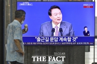  윤석열 대통령 기자회견 시청하는 시민들 [포토]