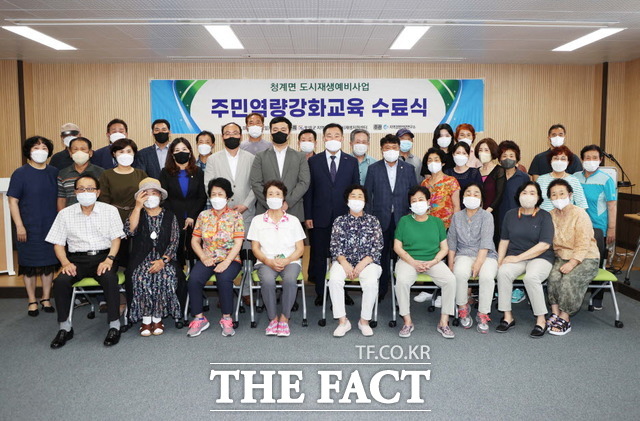 전남 무안군 2021년 국토교통부 공모에 선정된 청계면 도시재생 예비사업을 활발히 추진하고 있다. 수료식에 참석한 김산 군수(가운데)는 “지역 고유자산을 활용한 지역특화 도시재생사업을 지속 추진할 수 있도록 지원을 아끼지 않겠다”고 말했다./무안=홍정열 기자