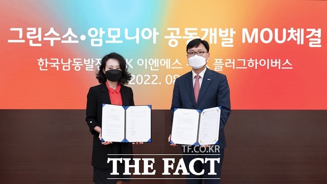 이지영 SK E&S 수소글로벌그룹 부사장 겸 SK 플러그 하이버스 대표와 은상표 남동발전 신사업본부장(부사장)이 탄소중립과 국내외 그린 수소·암모니아 생산 및 도입을 위한 양해각서(MOU) 체결식에서 기념촬영을 하고 있다./한국남동발전 제공