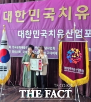  화순군 발효연구회원 ‘대한민국 치유음식 대가’ 선정