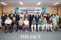  무안군, 도시재생 예비사업 순항