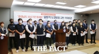  충남도 출자출연기관노조협의회 '공공기관, 혈세 낭비 집단 매도 안돼'