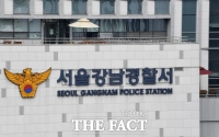  경찰, 무자격 세무대리 의혹 '삼쩜삼' 불송치