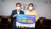  백성현 논산시장, 부여군에 집중호우 피해 복구 성금 기부