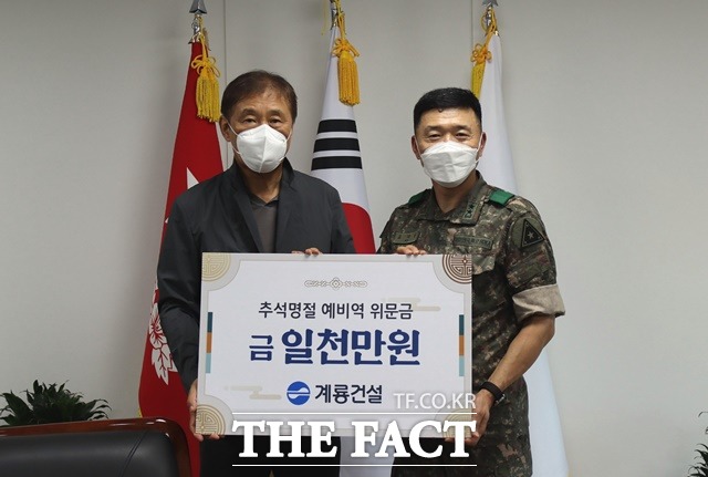 한승구 계룡건설 회장(왼쪽)과 고태남 육군 인사사령관이 기념 촬영을 하고 있다. / 계룡건설 제공