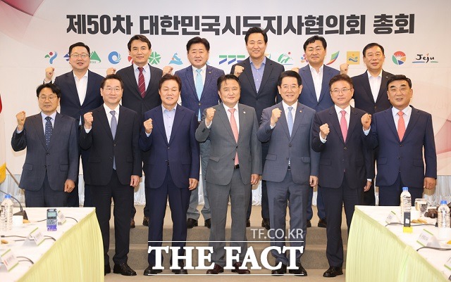 박완수 경남도지사가 19일 서울 프레지던트호텔에서 열린 대한민국 시도지사협의회 제50회 총회에 참석했다./경남도 제공