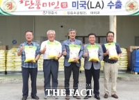  정읍시, ‘단풍미인 쌀’ 미국(LA) 밥상에 오른다