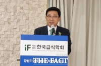  한국농수산식품유통공사, ‘K-급식 산업’ 발전 모색