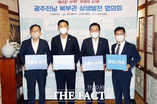 이병노 담양군수가 민선 8기 첫 광주‧전남 북부권 상생발전협의회에 참석해 담양군의 현안문제 해결을 위한 상호협력을 논의했다./담양군 제공